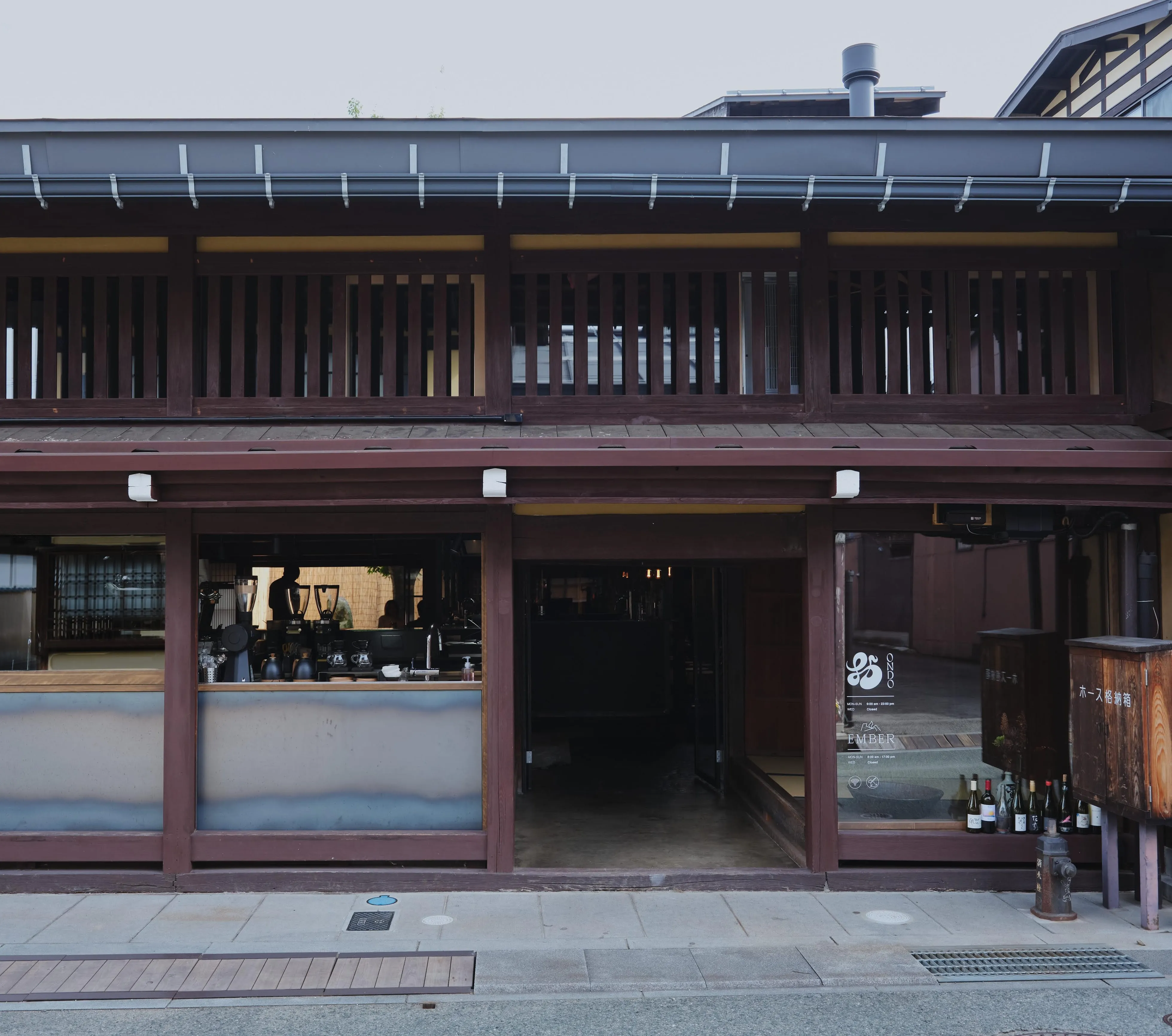 おんど|ONDO