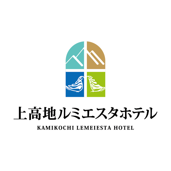上高地 ホテル白樺荘
