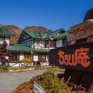 リゾートインちろり庵