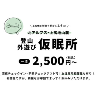 みみずの寝床